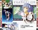 EVANGELION EPISODES 21 à 23